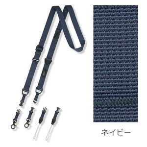 GRAVITY UTILITY WEBBING NECK / SHOULDER LOOP