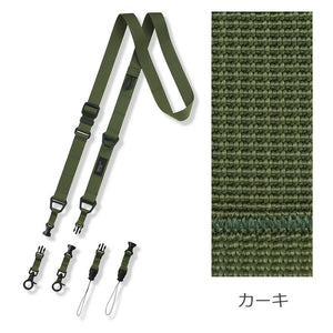 GRAVITY UTILITY WEBBING NECK / SHOULDER LOOP