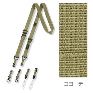 GRAVITY UTILITY WEBBING NECK / SHOULDER LOOP